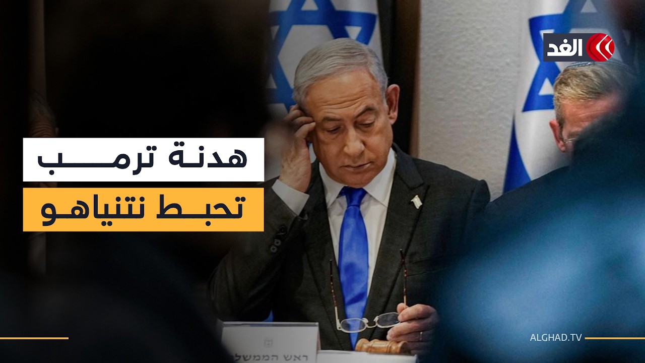 تزامنا مع إعلان هدنة ترمب.. إيران تطلق صواريخ صوب تل أبيب