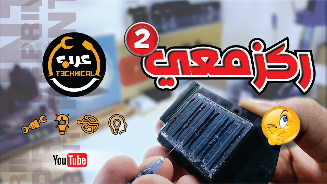 تحذير لعدم إتلاف هد DX5 / DX7 / DX11 / xp600 / i3200