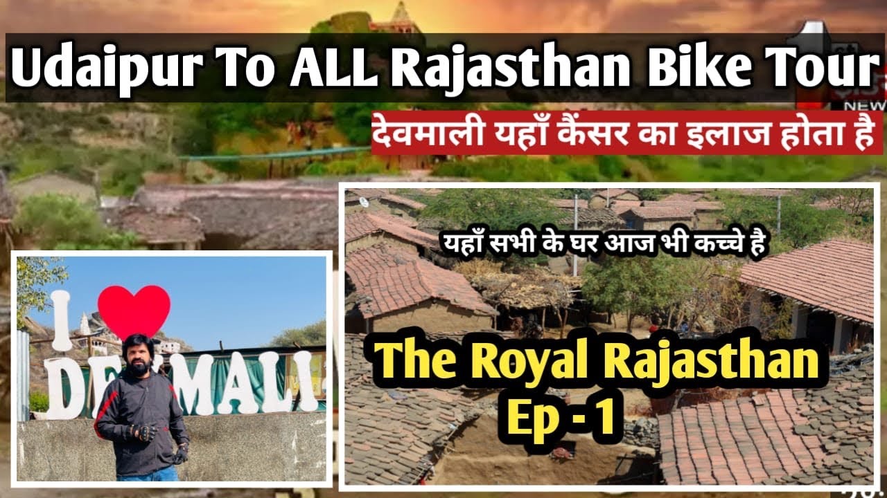 Udaipur To ALL Rajasthan Bike Tour, Epi 1 देवमाली ब्यावर 📍