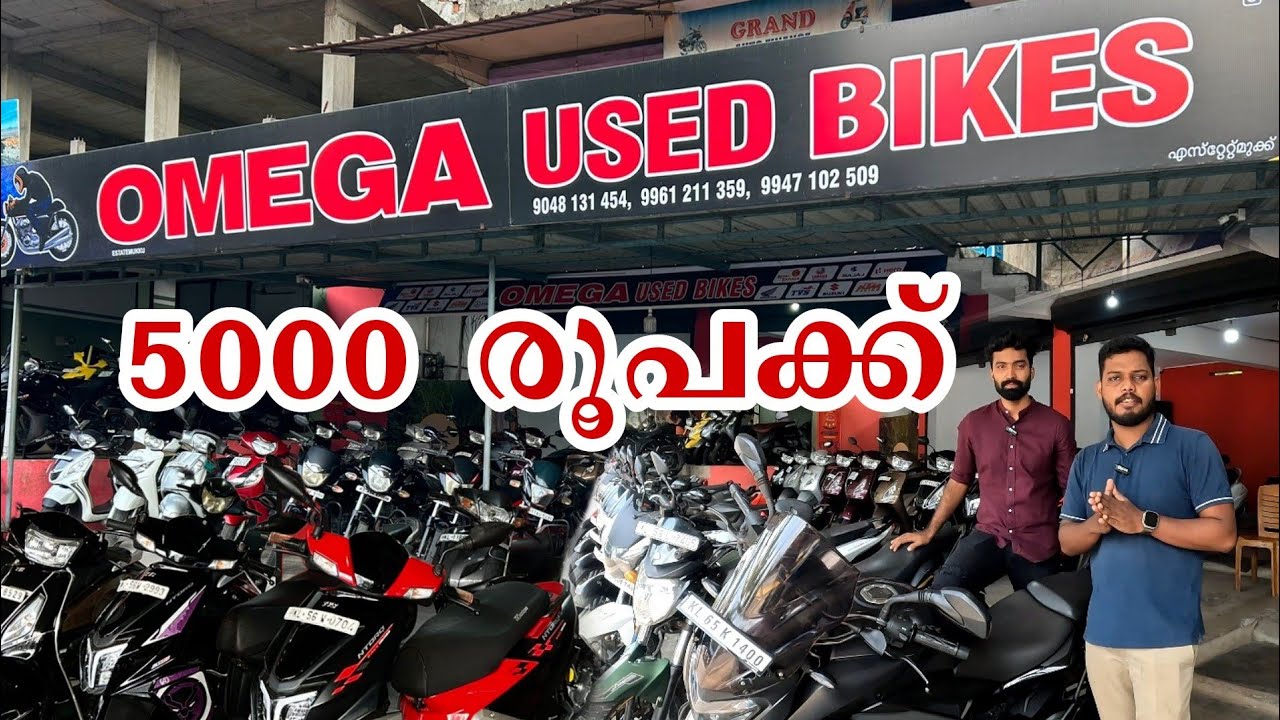 Used bikes in Kerala | Secondhand bikes in Kerala #usedbike #malayalam #youtube #kozhikode #mallu