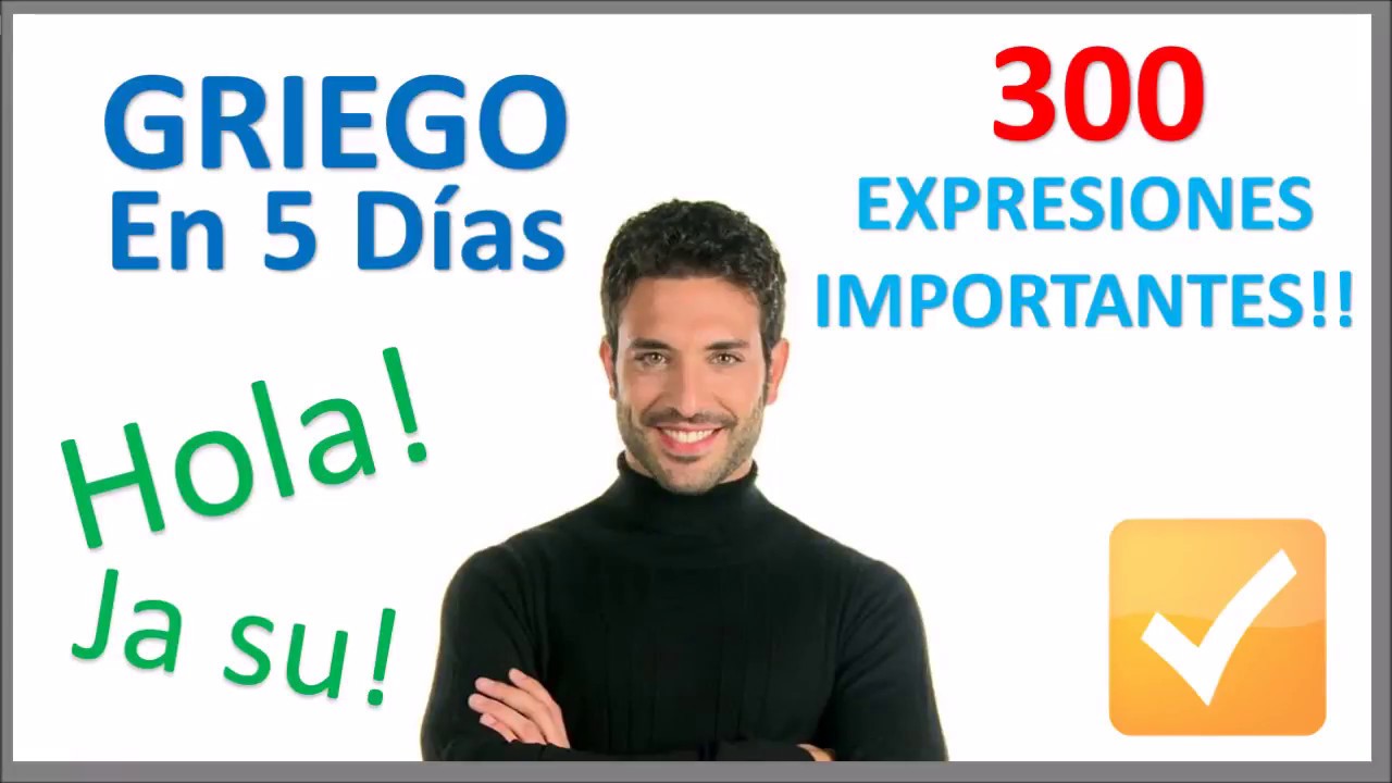 Aprender griego en 5 días - Conversación para principiantes