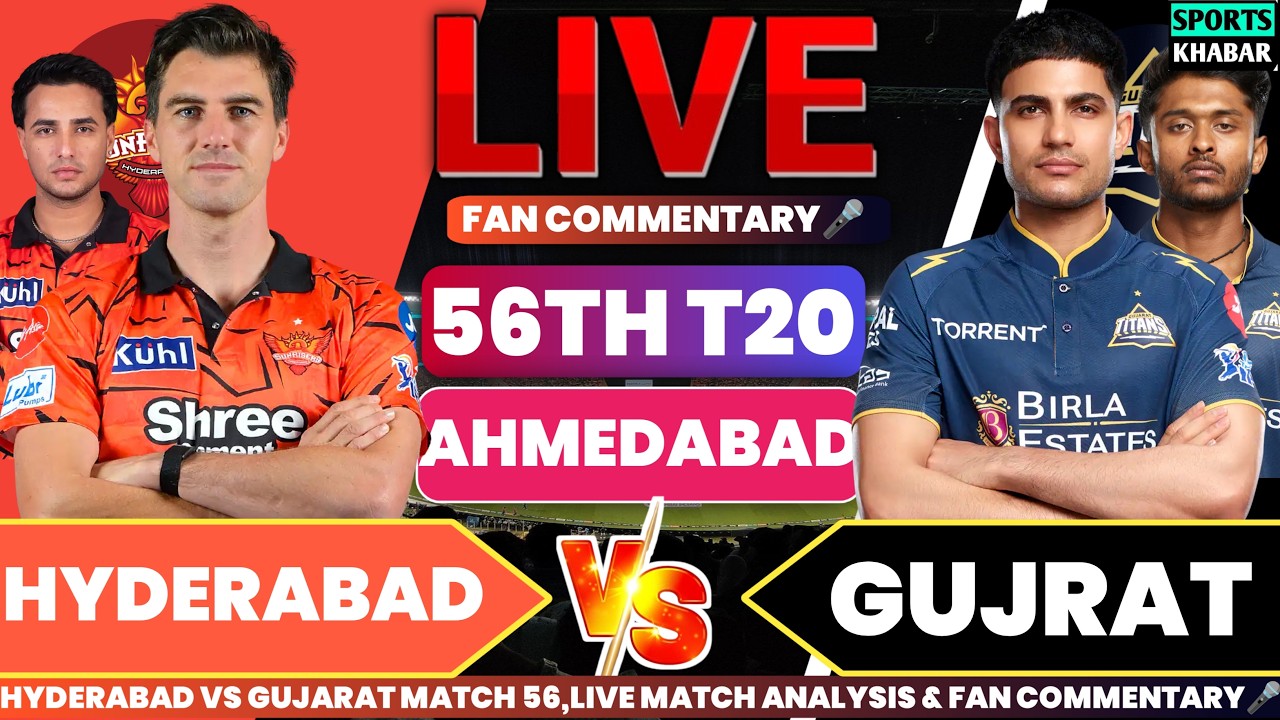 🔴Srh vs Gt 56th T20 IPL 2026 | Hyderabad vs Gujarat Live Cricket Score & Fan Commentary🎤
