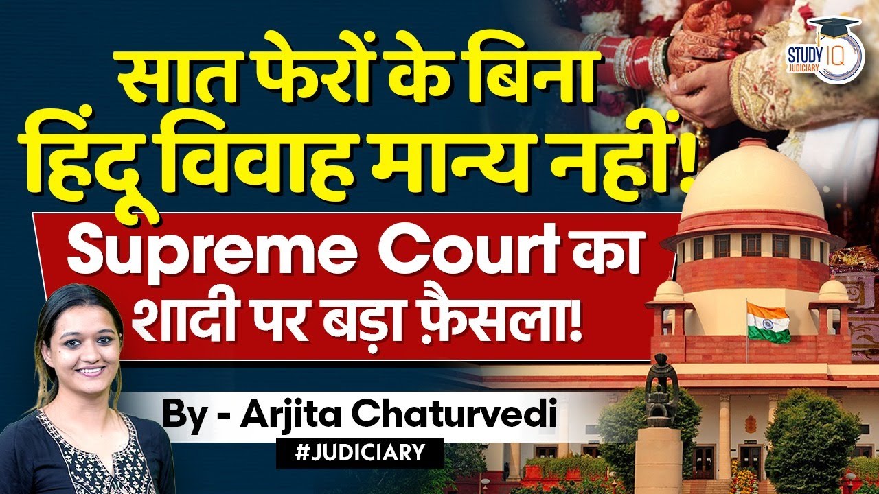 Hindu Marriage not Valid Unless Performed with Ceremonies in Proper Form: Supreme Court