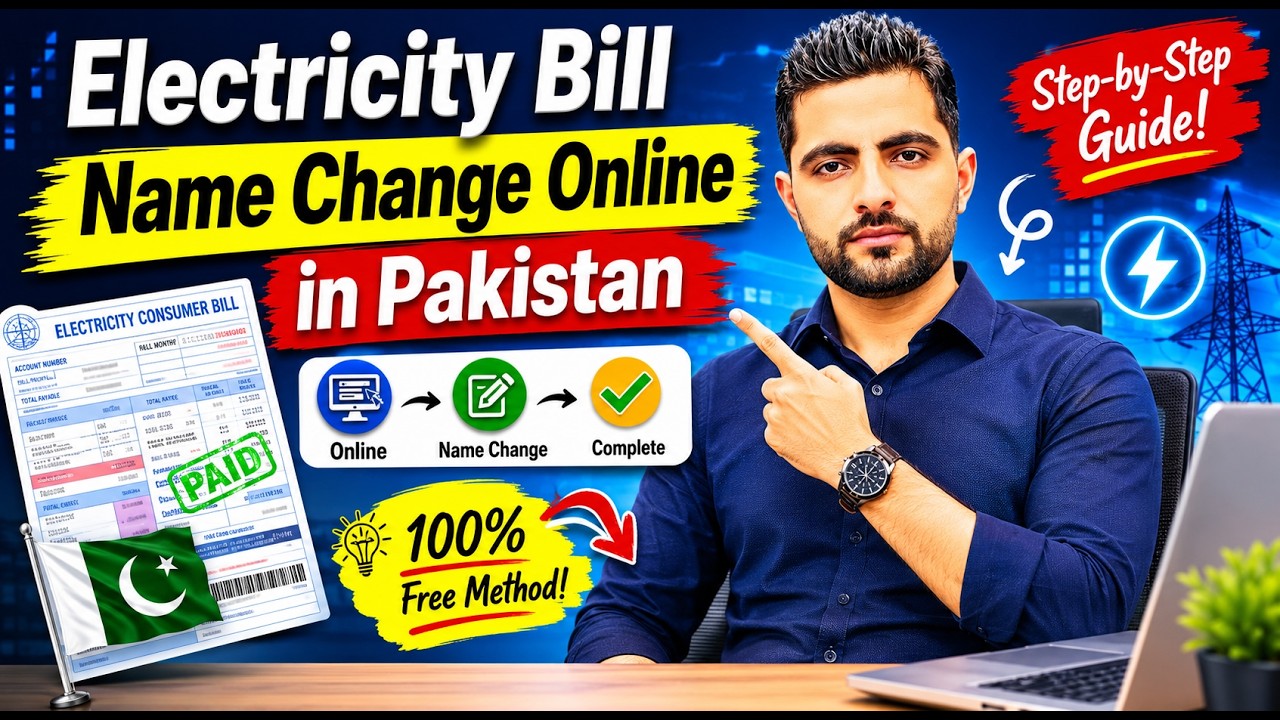 How to Change Electricity Bill Name Online in Pakistan | Step-by-Step Guide