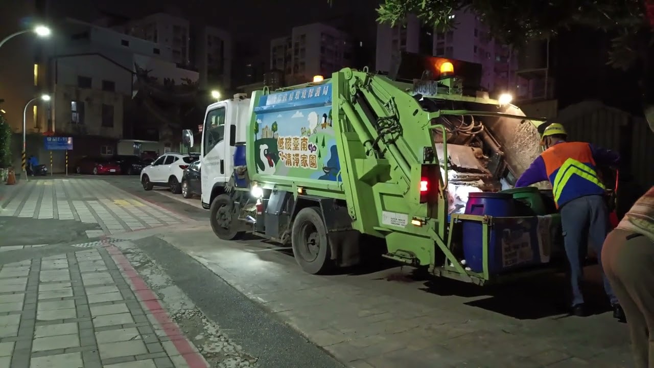 台南市東區垃圾車503US