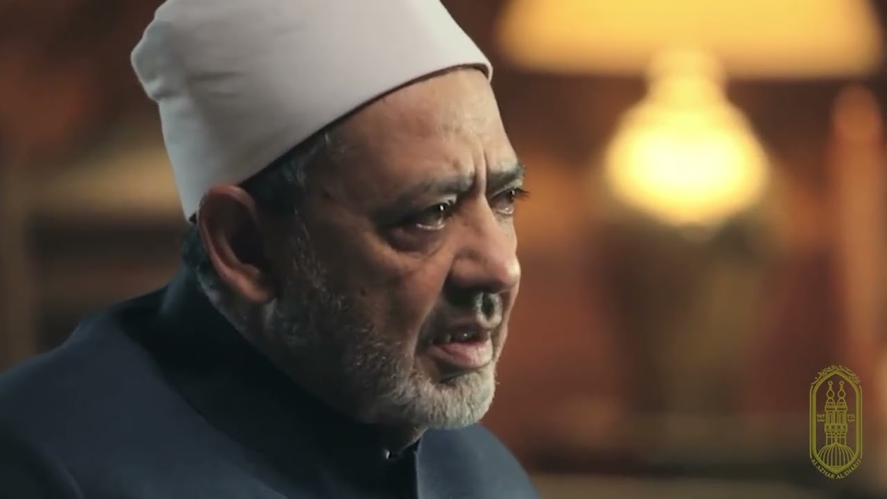 إنَّ الدين يُسْرٌ ورحمة، قائمٌ على التسامح ورفع الحرج.. من أحاديث سابقة لـ ##شيخ_الأَزهر