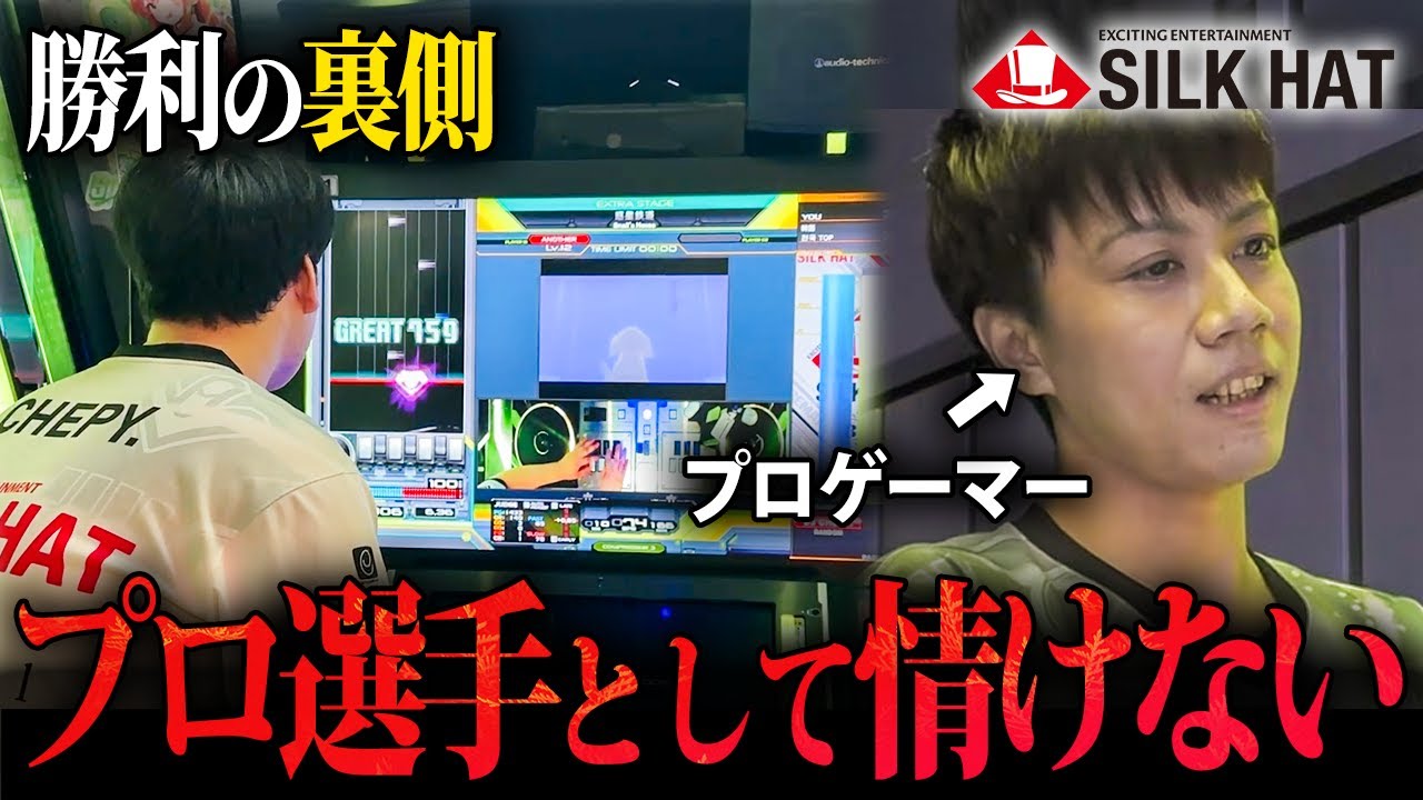 「あのBADは何？」勝利の裏で1日中悔やみ続けるIIDXプロの執着【BPL・音ゲー】