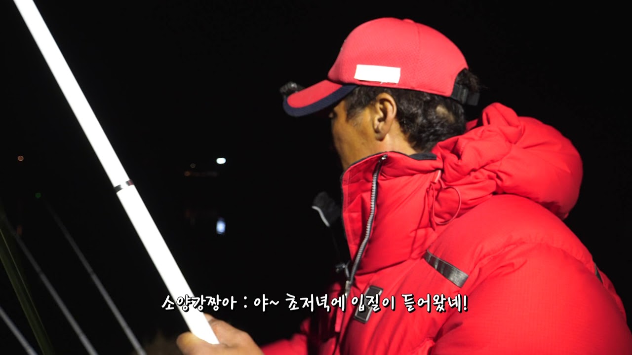 [FTV한국낚시채널] 인파이터 장어꾼 시즌2 7회 담양호 장어 소양강짱아, 장어낚시