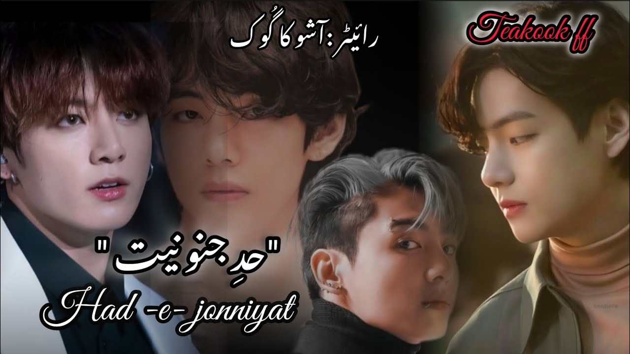 ❥︎𝐇𝐚𝐝-𝐞-𝐣𝐨𝐧𝐧𝐢𝐲𝐚𝐭❥︎ 𝐛𝐨𝐮𝐧𝐬 𝐩𝐚𝐫𝐭 𝐦𝐲 𝐫𝐞𝐚𝐝𝐞𝐫𝐬 𝐤𝐚 𝐥𝐢𝐲𝐚 𝐬𝐩𝐞𝐜𝐢𝐚𝐥 𝐩𝐚𝐫𝐭 😘𝐣𝐮𝐧𝐠𝐤𝐨𝐨𝐤 𝐛𝐢𝐫𝐭𝐡𝐝𝐚𝐲 𝐠𝐢𝐟𝐭 #𝐭𝐚𝐞𝐤𝐨𝐨𝐤#𝐟𝐟