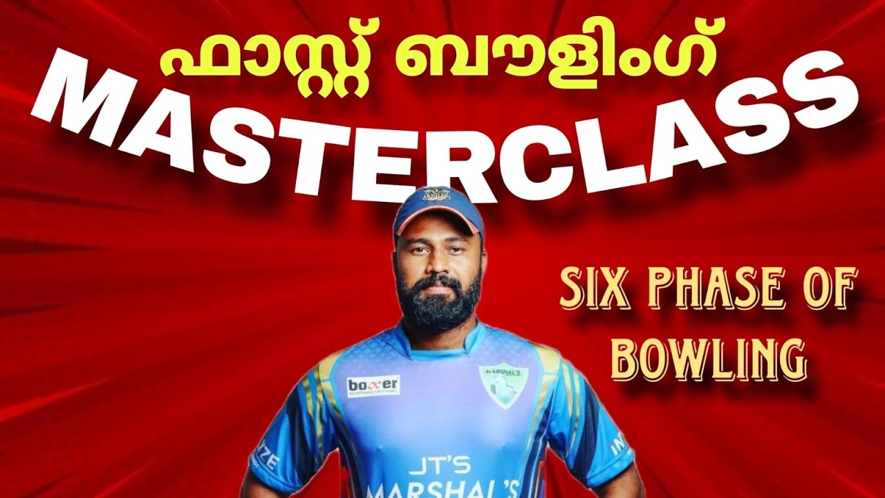 Fast Bowling Master Class From Coach Sadam₹Six Phases of Fastbowling&pound;improve speed&pound;Coach Hanas