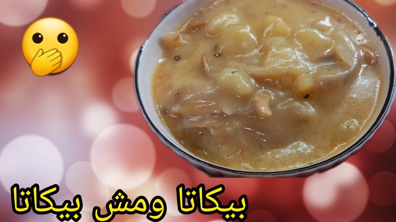 بيكاتا جديدة من نوعها ومن نص كيلو بانيه #اكسبلور #food #طبخ #بيكاتا #cooking #اصوات_الطبخ #طبخ 