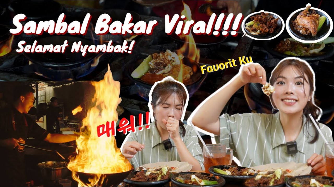 ORANG KOREA SHOCK, SAMBAL DI BAKAR LANGSUNG? RASANYA GIMANA? 돌판에 달궈먹는 삼발? 과연 그 맛은??
