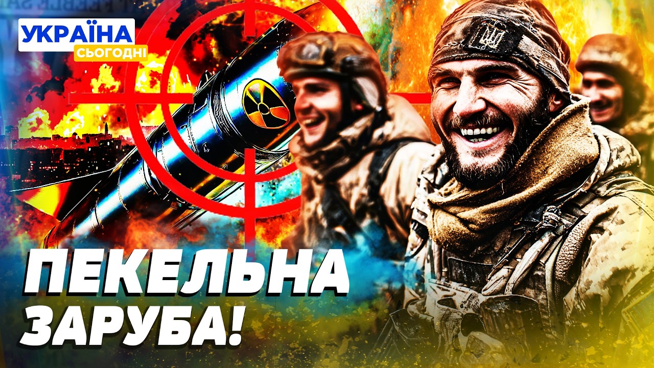 ⚡ТЕРМІНОВО! НАДПОТУЖНИЙ РОЗГРОМ ВІД УКРАЇНИ! СКОЛИХНУЛО КРЕМЛЬ! УДАР ПО РАКЕТНОМУ ПРОЄКТУ РФ!