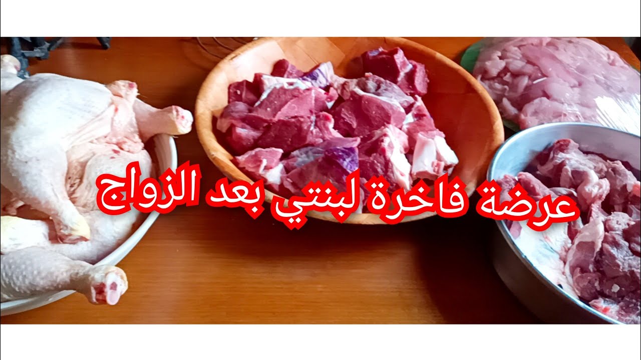 ناس دارها كامل هبلو على هذي العرضة اطباق روعة في البنة افكار لعرضاتكم