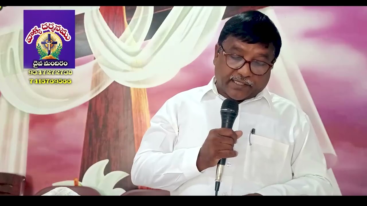 నిన్ను బాగు చేయు వాక్యము || Pastor A Nehemyapaul || 18   01   2026 #Rakshanamaargamutv