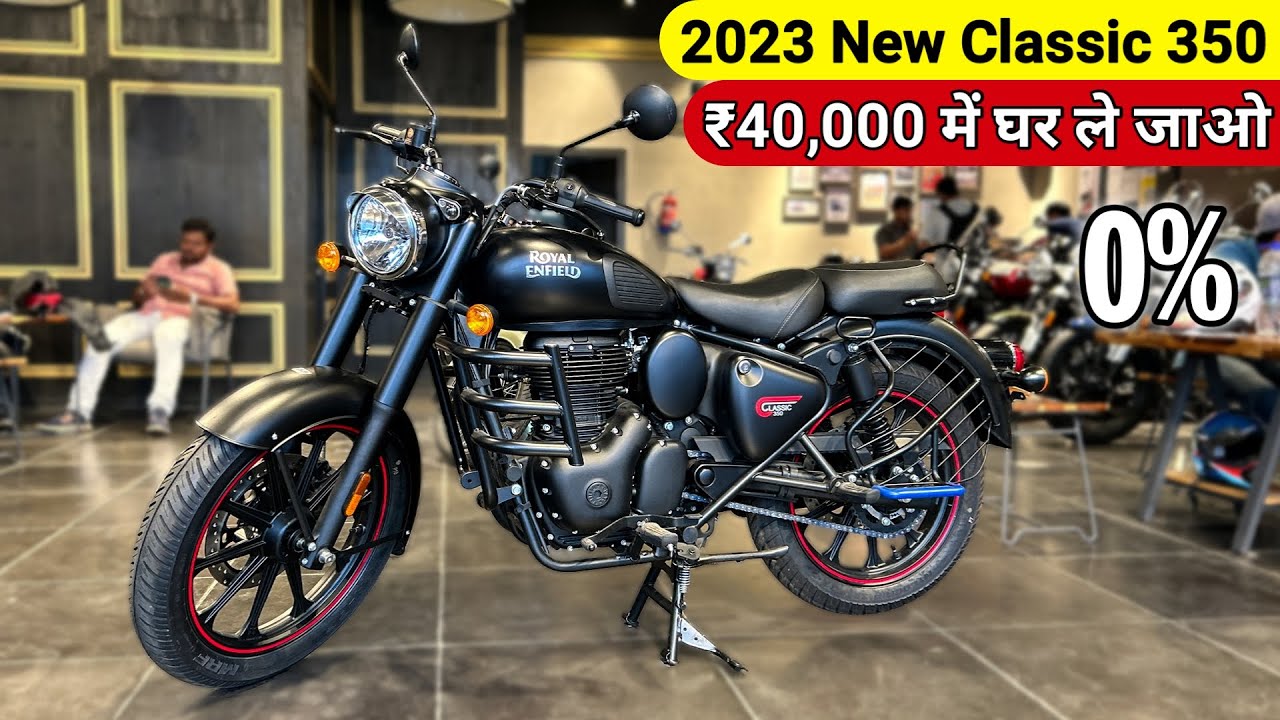 2023 Royal Enfield Classic 350 Finance | Down Payment and EMI | Price Mileage | classic 350 finance