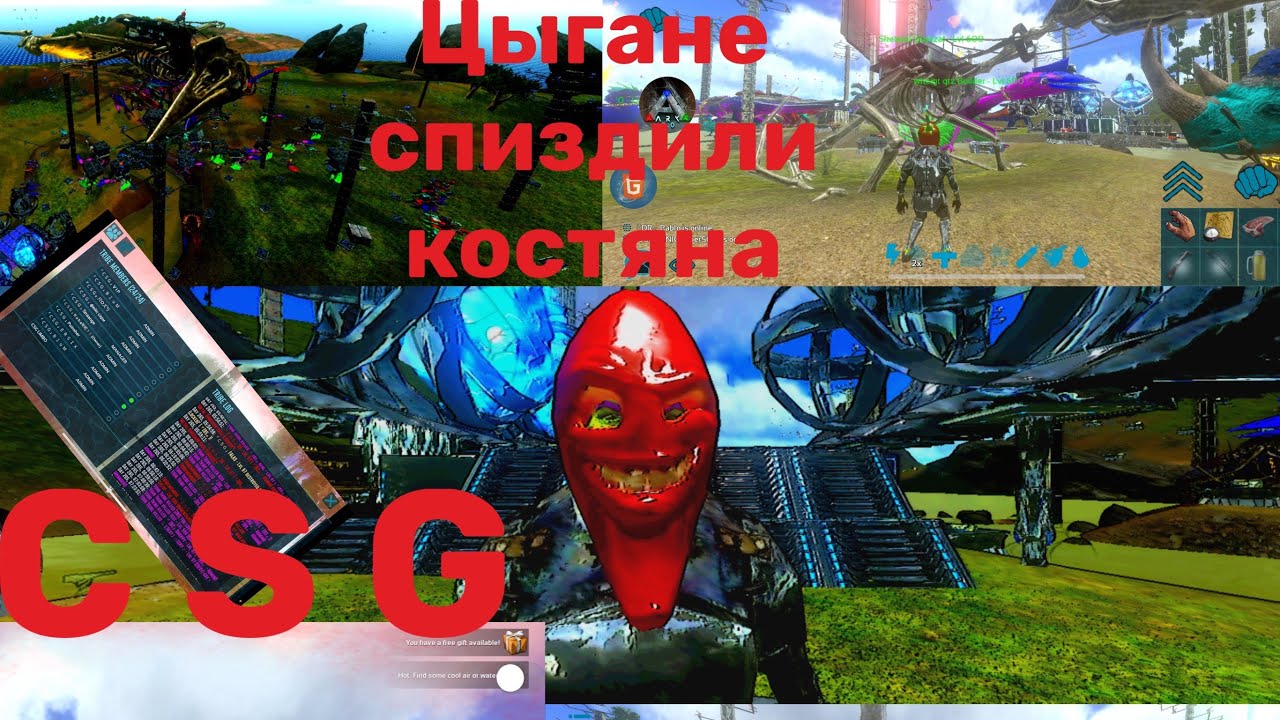 Ark Mobile | Infinity fw | PvP raid | CSG