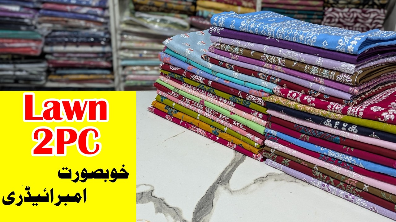 Barez Lawn 2p | Whatsapp 03115270573 | Buy Original Brand at wholesale price