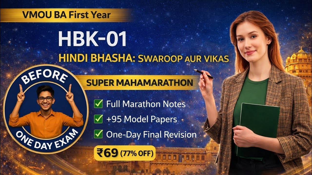VMOU HBK-01 Hindi Bhasha Kaushal Maha-Marathon 🔥 | Full Paper Solved | 70/70 Marks Fixed! | Rank #1