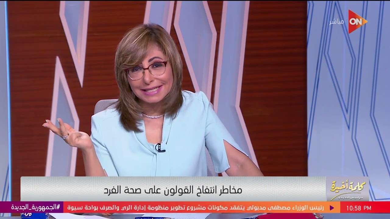 كلمة أخيرة - حوار حول كيف نتعامل مع أمراض الصيف وإنتفاخ القولون مع د.حسام موافي | اللقاء الكامل