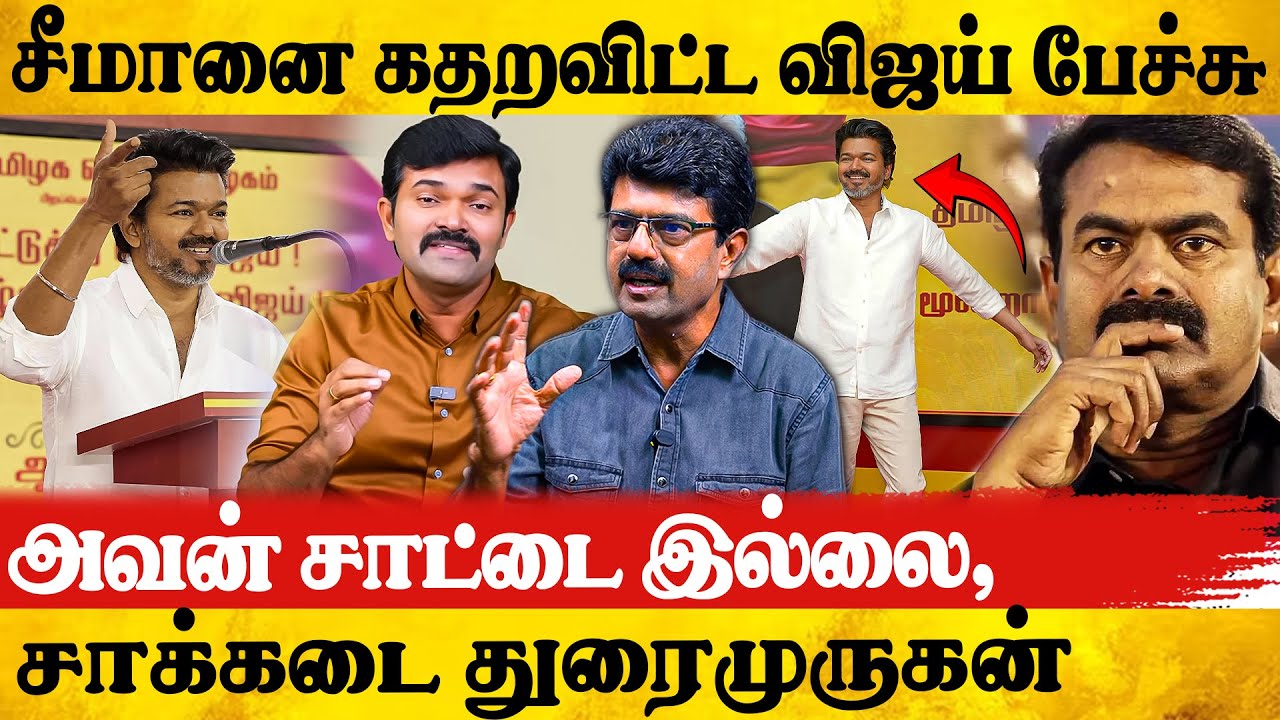 😲சாட்டையை ரவுண்டு கட்டி அடிக்கும் Virtual Warriors..! | Bismi Exclusive Interview | Vijay | Sattai