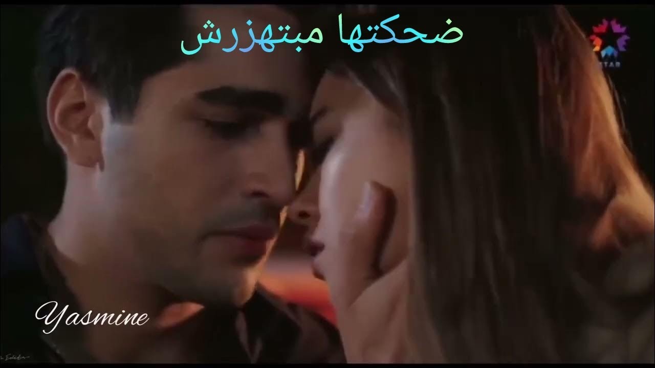 طائر الرفراف سيران فريد ضحكتها مبتهزرش ❤️❤️  çapkini Yali Seyran Ferit #seyfer dehketha mabethazarsh