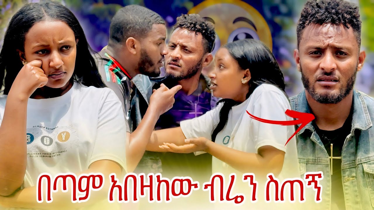 🌺ኤፍሬም እና ዊና መሀል ችግር ተፈጠረ//ከ ህያብ ጋር ተጣሉ😡😡
