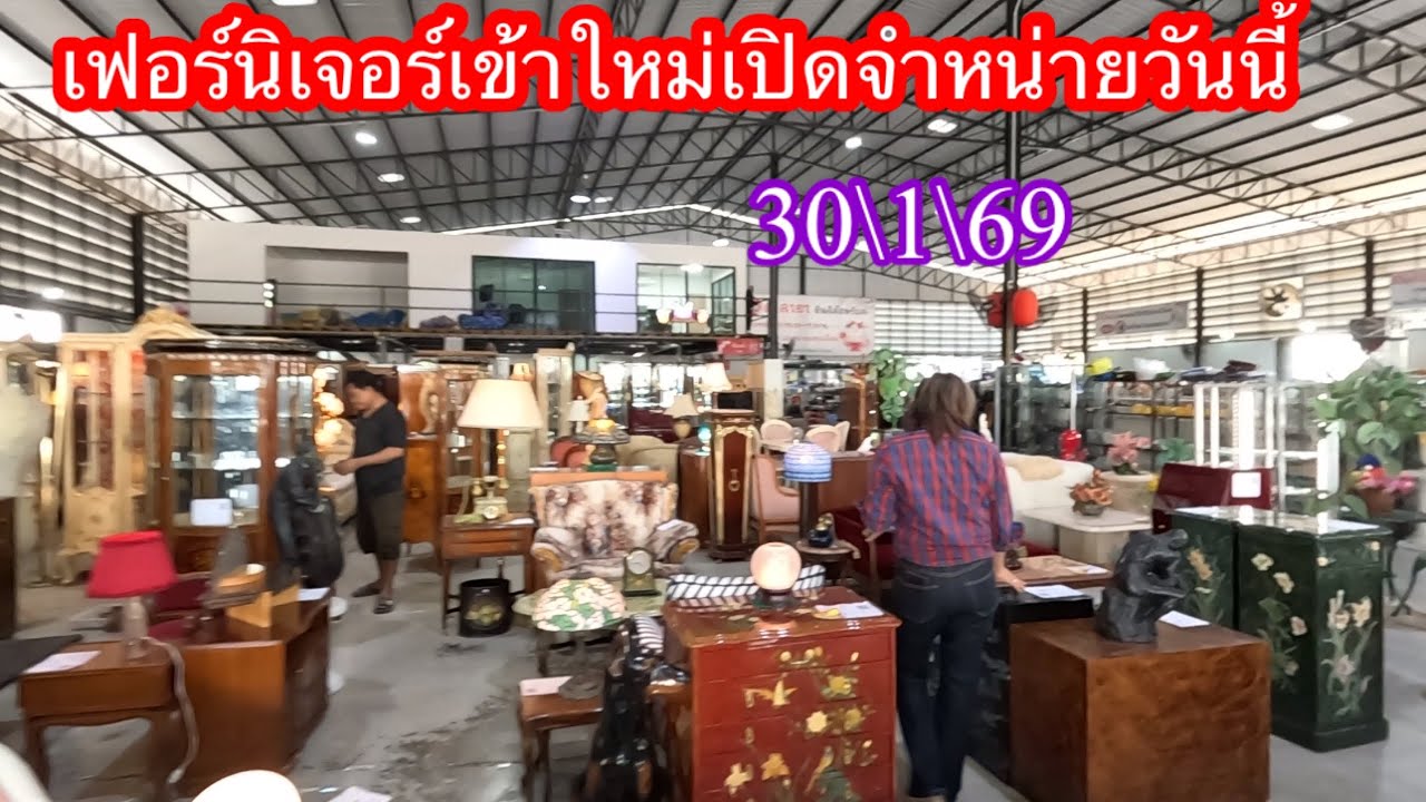 เฟอร์นิเจอร์เข้าใหม่เปิดจำหน่ายวันนี้ 30\1\69 มามะซังสาขาศาลายา