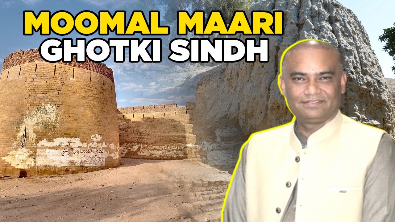 Moomal Maari - Ghotki Sindh Pakistan | Zafar bhutto