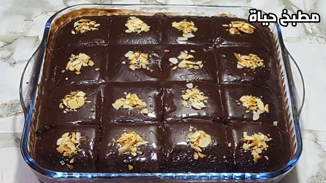 كيكة بالشوكلاط و القهوة مسقية بصوص الشوكولا 😍 رهيبة و إقتصادية من ألذ ما يكون 