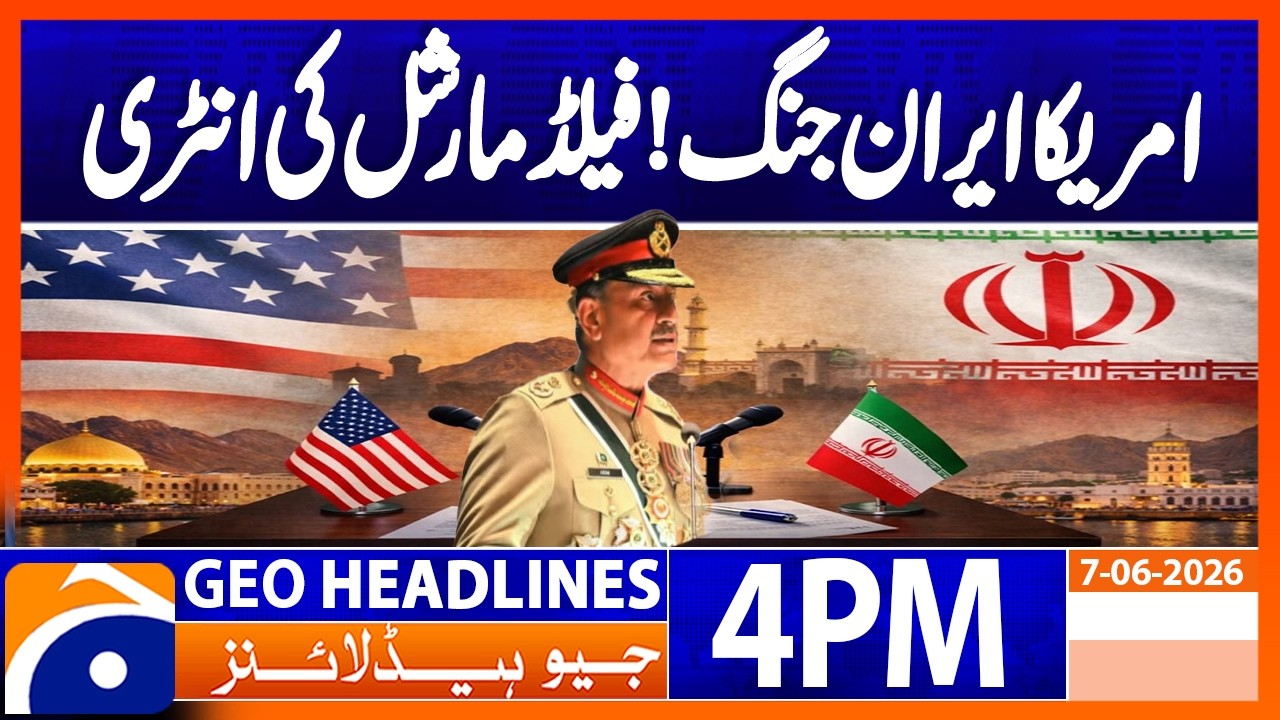US and Iran Continue Efforts for Sustainable Ceasefire | Geo News 4PM Headlines 07 June 2026