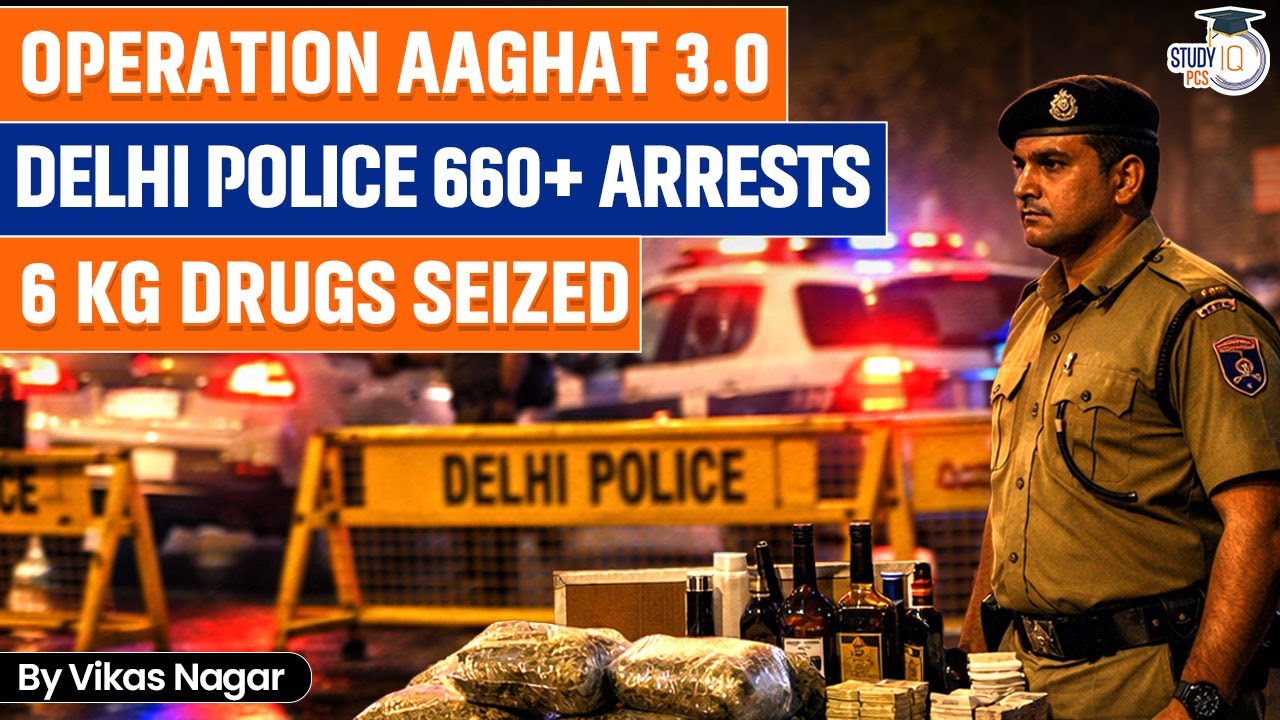 Operation Aaghat 3.0 | Delhi Police का Operation Aaghat 3.0 | 6 KG Drugs Seized 660+ Arrests