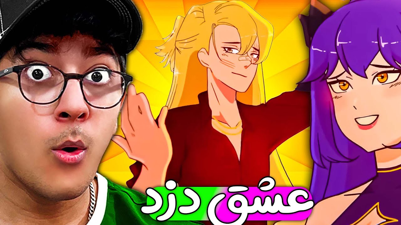 اگر سه ماه حمام نریم چی میشه ؟ | واقعنی 166