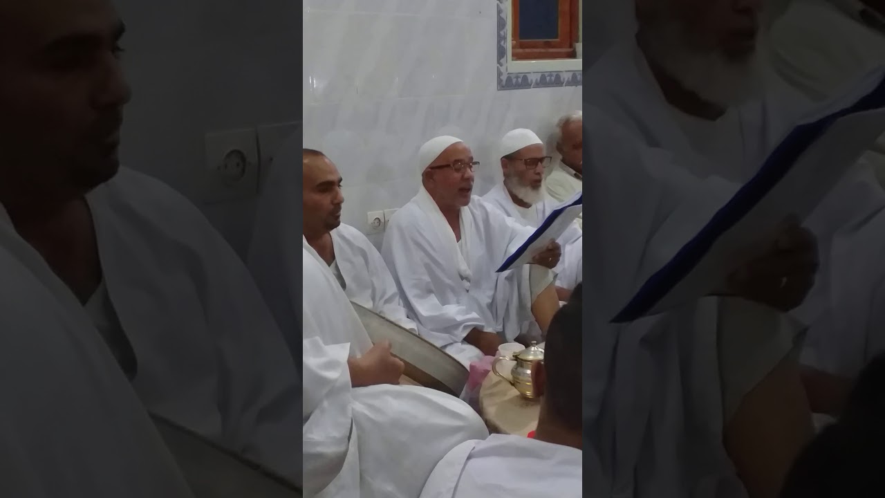 حضرة مصباح الصالحة