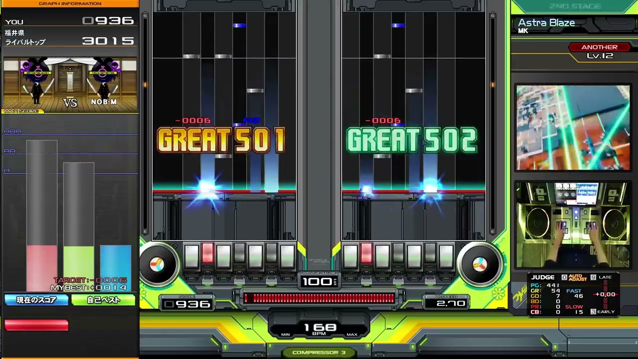 【beatmania IIDX】Astra Blaze (DPA)