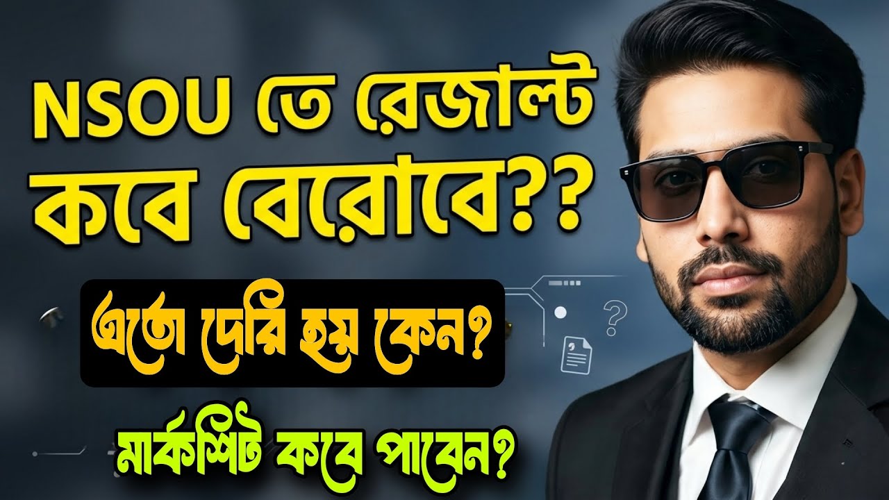 &ldquo;Why is the result not coming? 😡 The real secret inside Netaji Open University is revealed!&rdquo;.&ldquo;Net...