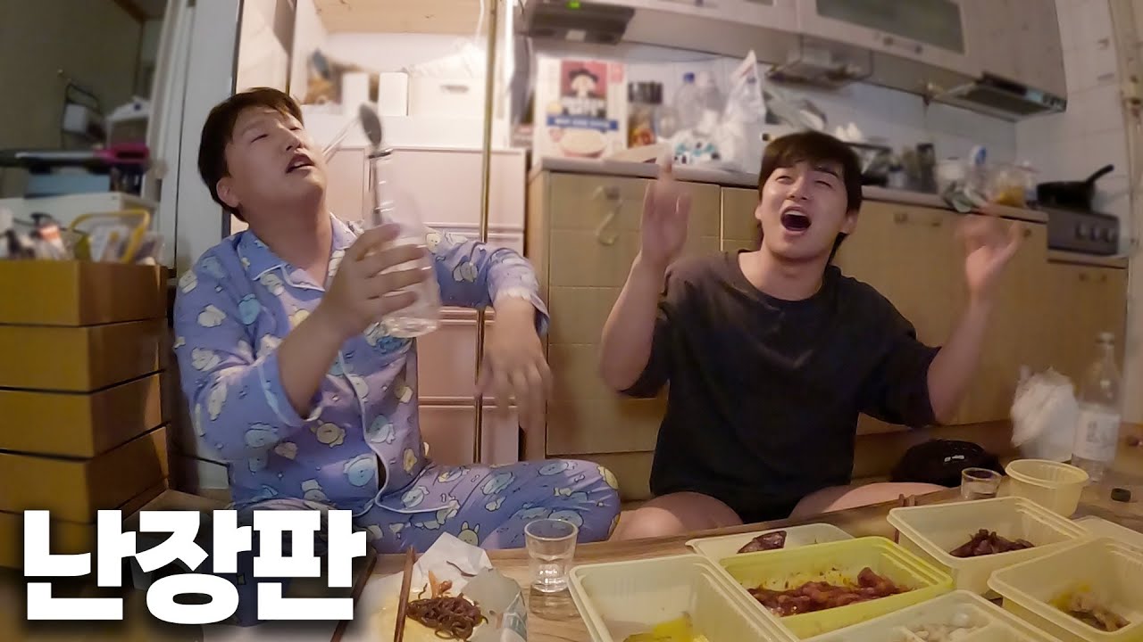 해외여행 간 여자친구 몰래 집에서 술판 벌이기