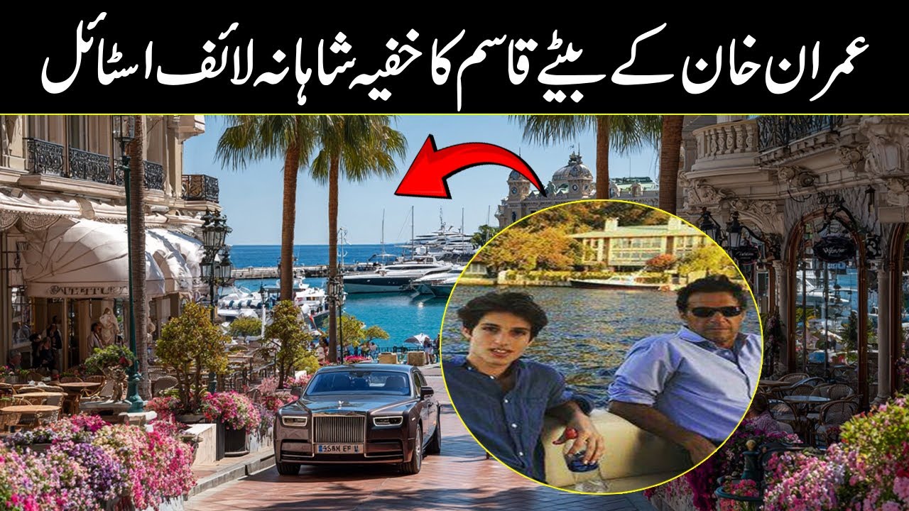 Kisam khan son of Imran khan Lifestyle