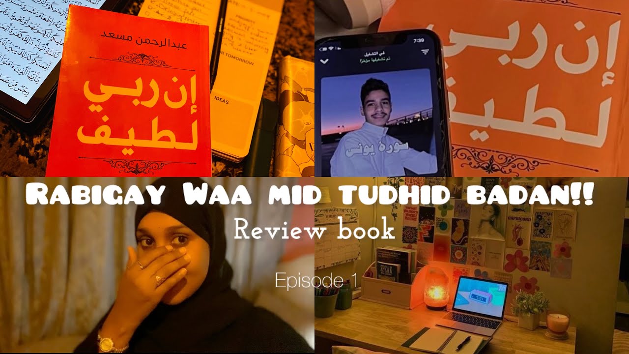 Gorfaynta buuga, Rabigay Waa mid tudhid badan        Episode #1million