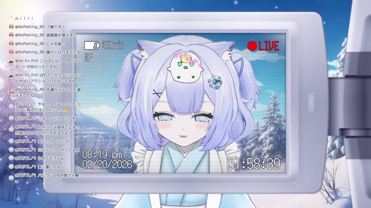#観測記録20260220