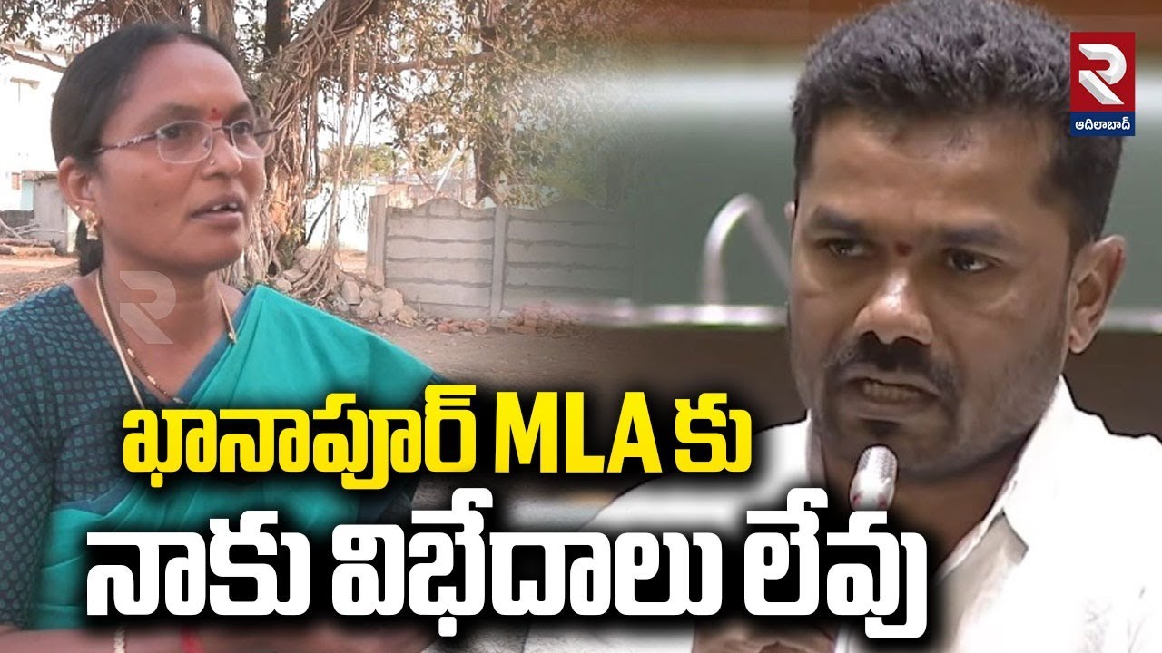 Asifabad DCC President Suguna F2F | ఖానాపూర్ MLA కు నాకు విభేదాలు లేవు | Congress | RTV Adilabad