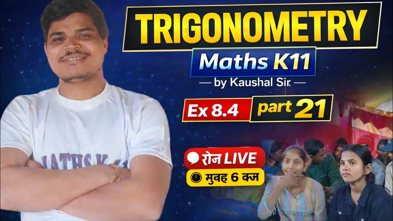 🔥Class 10th || Trigonometry || Ex:8.4 Maths K11 by kaushal sir @mathsk1144 #trigonometry 