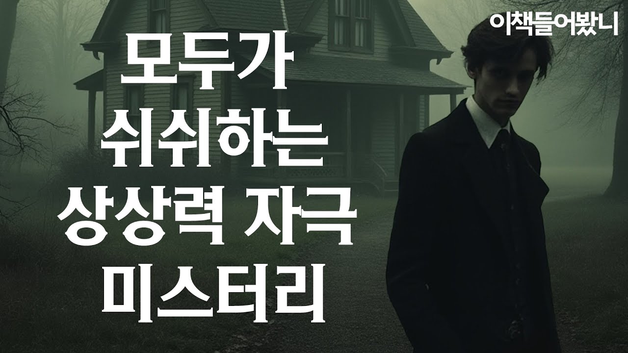 [로드 던세이니 ep.1] 이 얘기를 말할 수 있는 사람은 나밖에 없다. 나 외에 이 일을 아는 사람은 모두 쉬쉬하려고만 하니까.