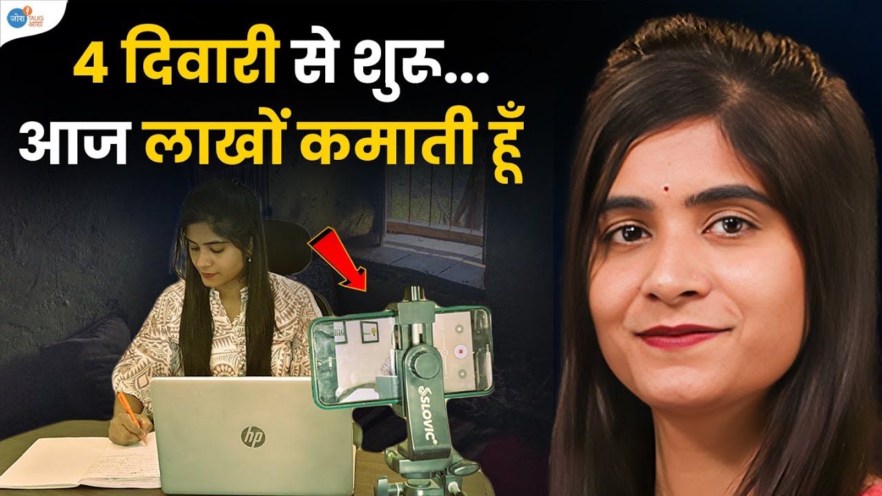 पैसे कमाना अब हुआ आसान! | 