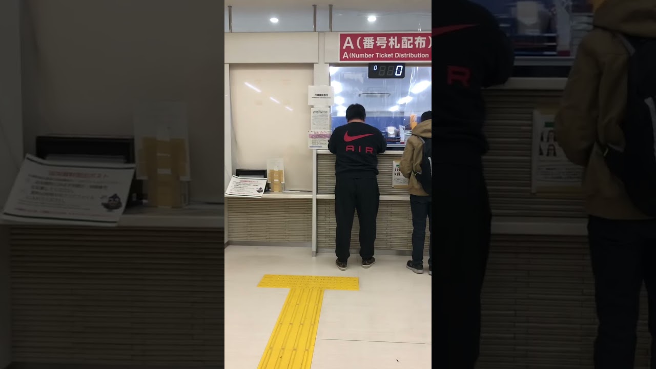 xin visa tại nyukan SAITAMA