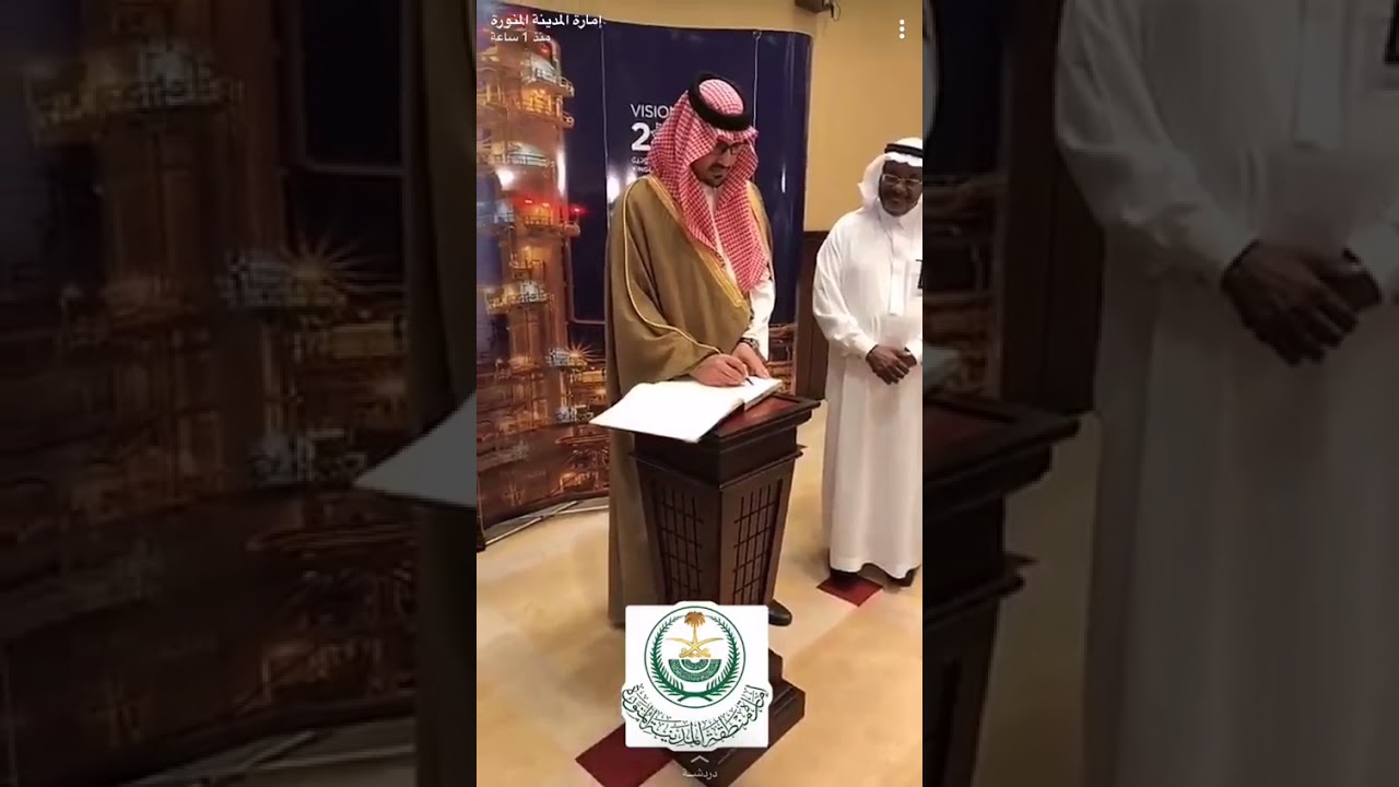 2 زيارة صاحب السمو الملكي الأمير سعود بن خالد الفيصل لمصفاة سامرف 2018