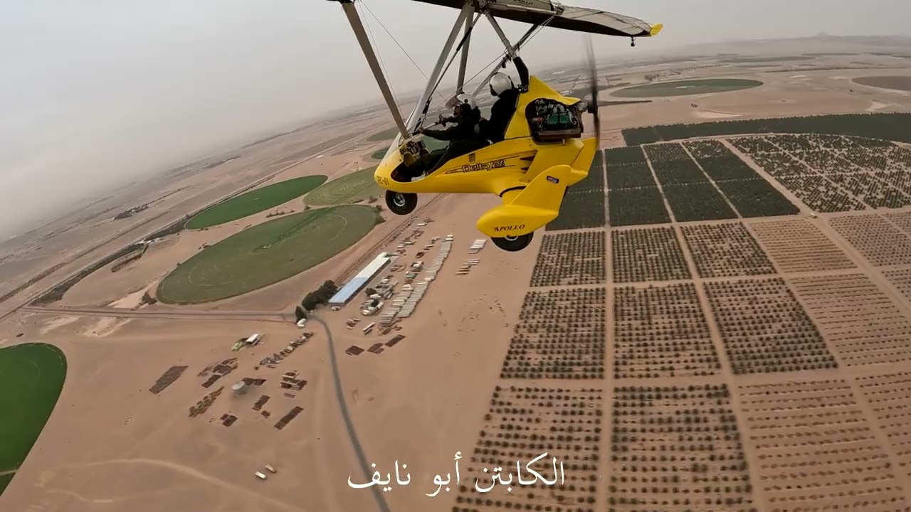 القرناس
