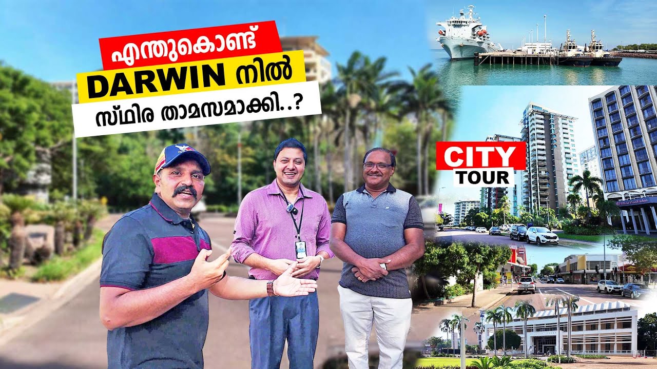 വർഷങ്ങളായി താമസിക്കുന്ന മലയാളികൾ പറയുന്നത്   | darwin city