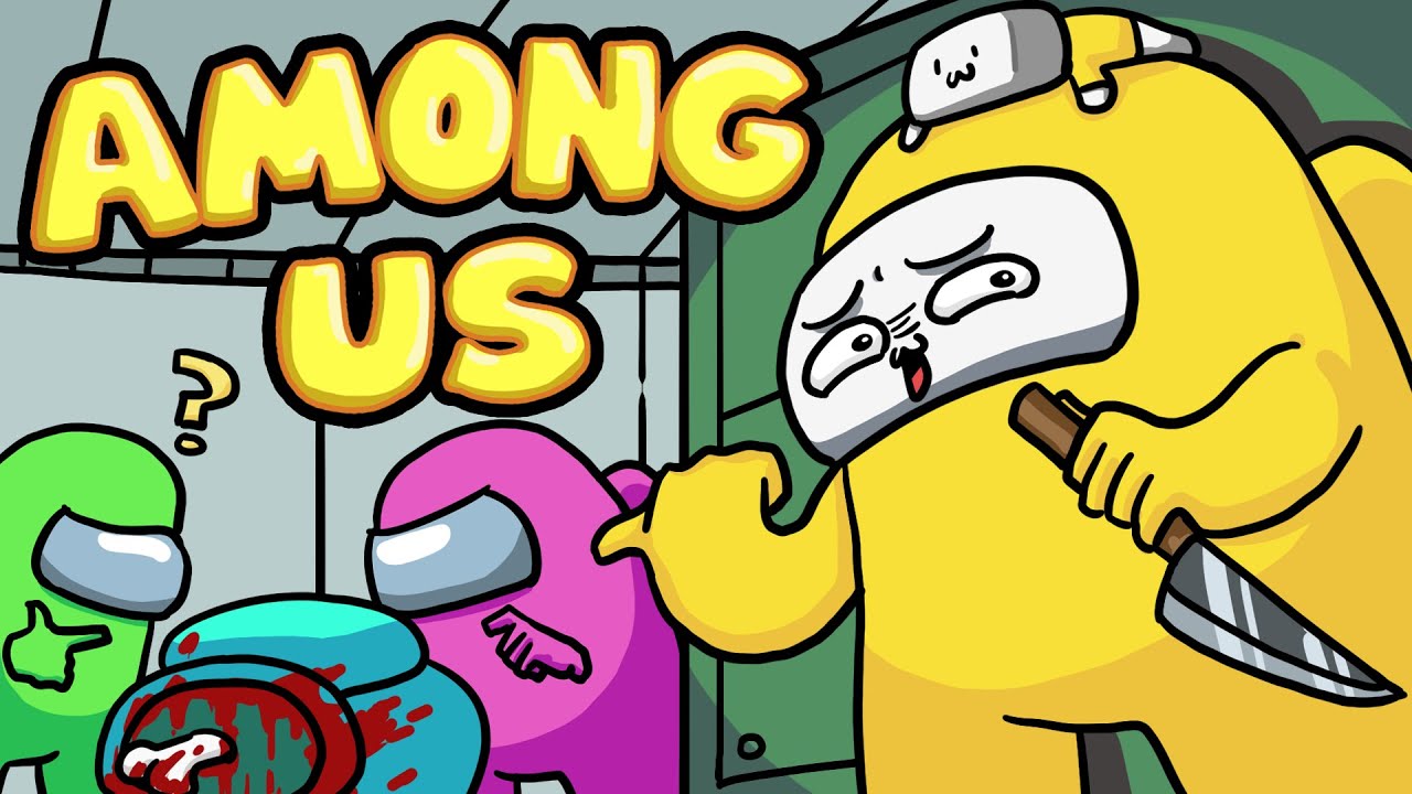 Among Us把我的生活搞砸了！