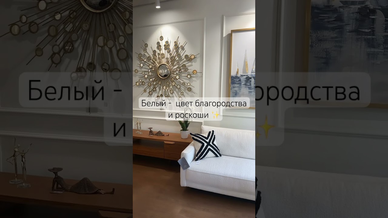 Белый диван в наличии в мебельном бутике Blomer 🤎 размеры 218*96*74 см. #интерьер #мебель #диван